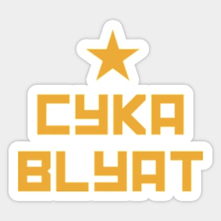 Cyka Blyat Sticker